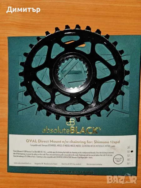 Овален венец Absolute Black 30T SHIMANO 12 скорости, снимка 1