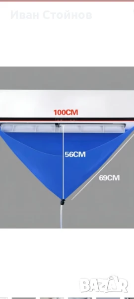 Водоустойчив сет за почистване на климатици, снимка 1