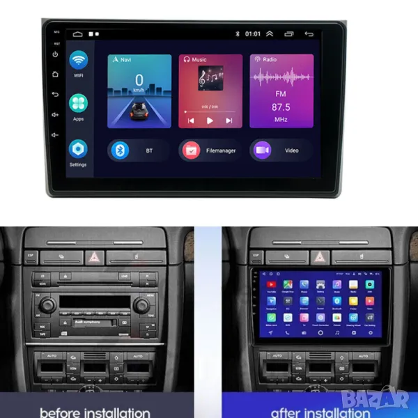 Мултимедия, Двоен дин, за Audi A4, Андроид, 2 Дин, за автомобил, Ауди А4, навигация, Android, B6, B7, снимка 1