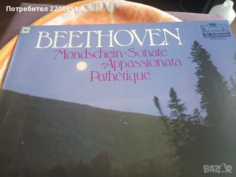 BEETHOVEN, снимка 1