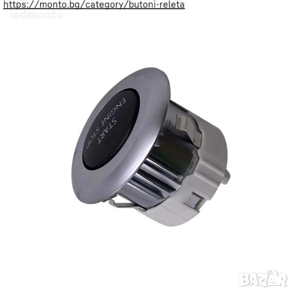 Старт Бутон Стартиране Land Rover Discovery 4 Range Rover Sport – LR014015 Черен/Сребрист, снимка 1