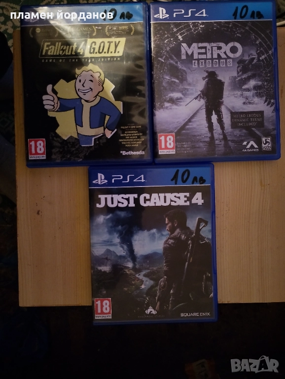 Игри за ПС4, снимка 1