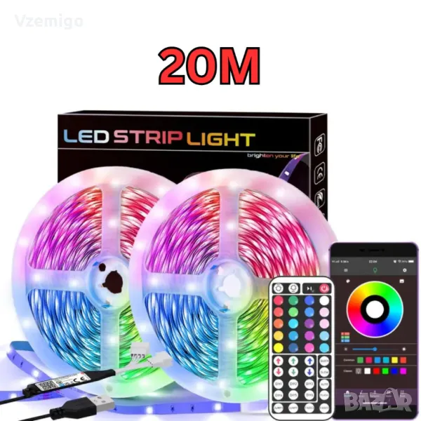 20м. RGB ЛЕД/LED Лента с USB Захранване и Дистанционно/Приложение, снимка 1