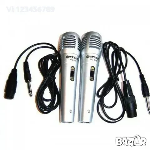 Koмплeĸт 2 бpoя динaмични миĸpoфoни WG-888, снимка 1