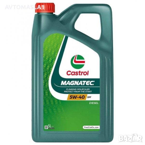 CASTROL MAGNATEC DIESEL 5W40 DPF 5л, снимка 1