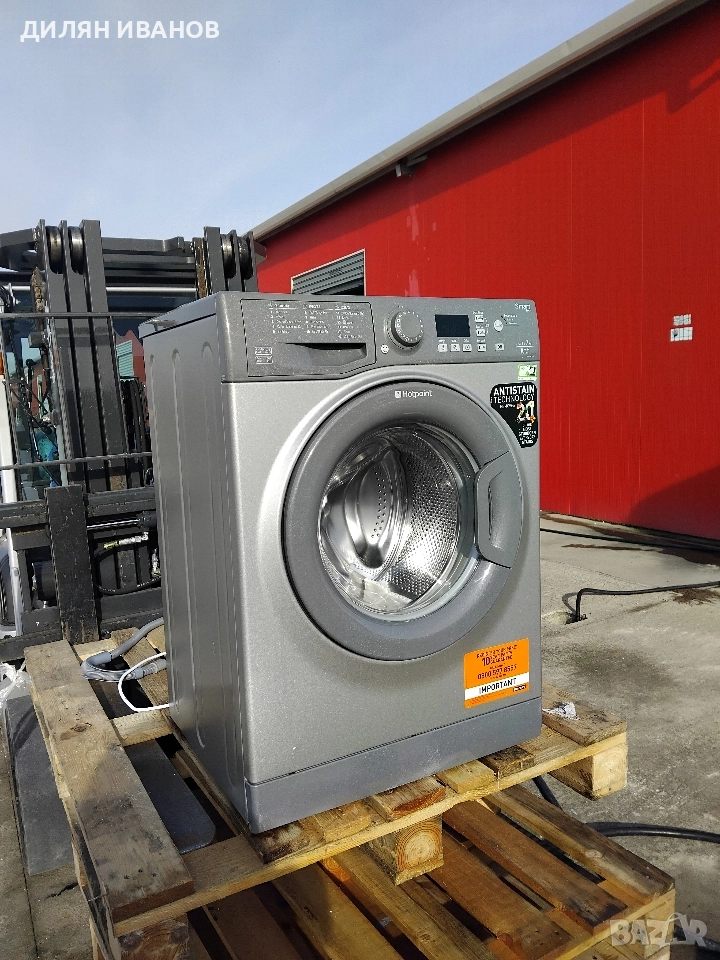 Пералня Hotpoint A++, снимка 1