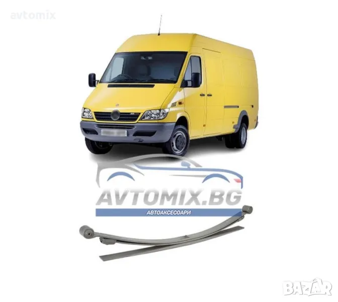 Ресьор заден за Mercedes Sprinter 4-t 1995-2006 г., (904) три листа, снимка 1