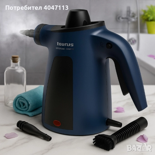 Парочистачка Taurus Rapidissimo Clean Pro -1050W, 3.5 bar, 9 аксесоара, снимка 1
