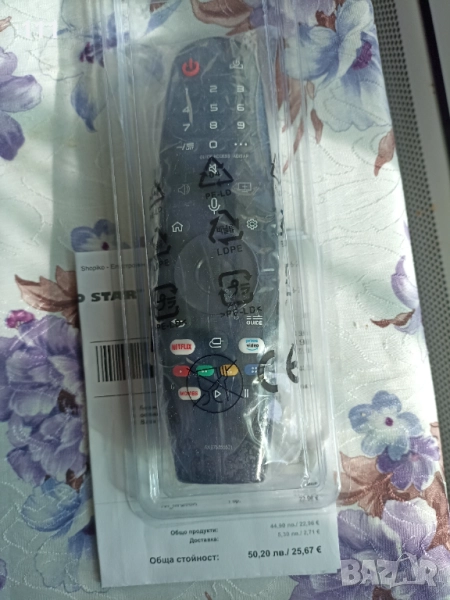  Remote LG magic , снимка 1