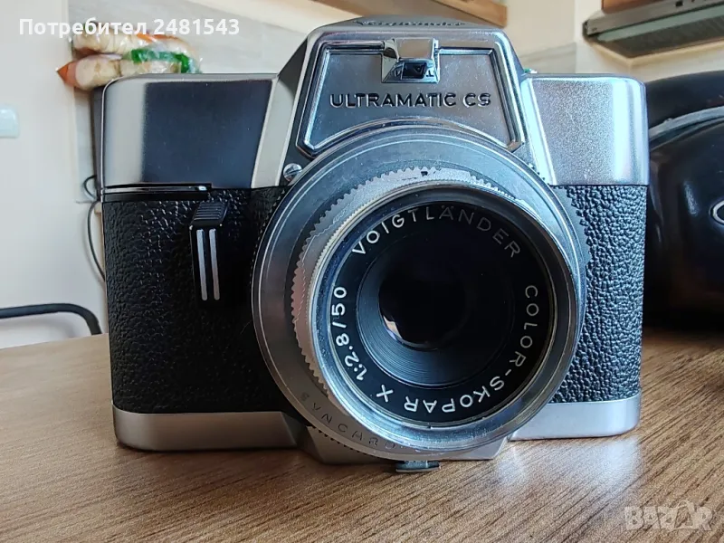 Voigtlander Ultramatic CS , снимка 1