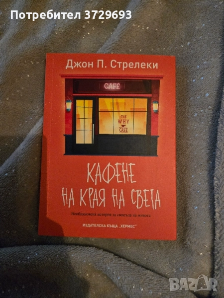 Книги, снимка 1