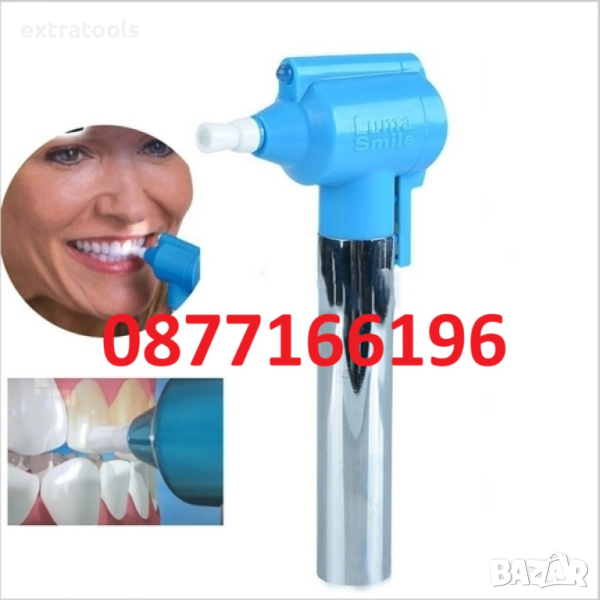Домашна система за избелване на зъби, снимка 1