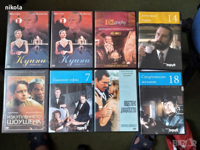 DVD  филми  -2лв, снимка 1