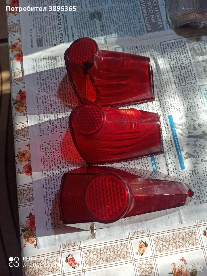 Стопове Волга м 21, снимка 1