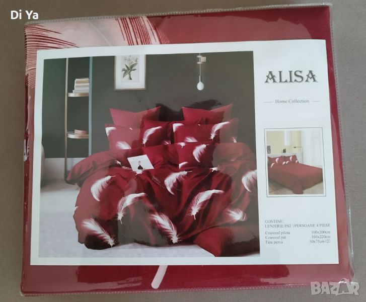 Нов спален комплект Alisa/ Алиса , снимка 1