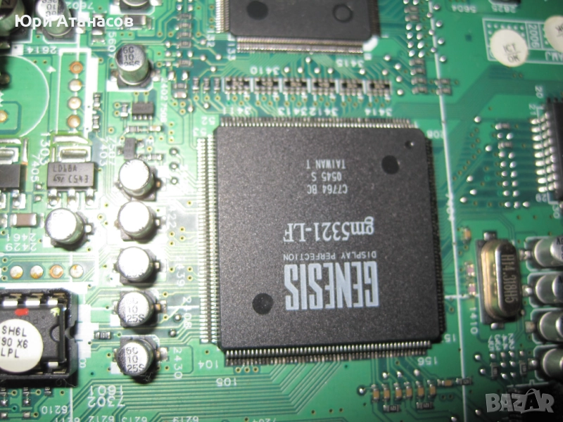 Монитор Philips 190X6, 19 inch, снимка 1