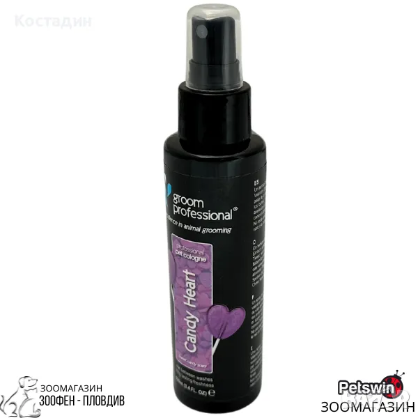 Парфюм/Одеколон за Кучета - 100ml - Candy Heart - Groom Professional, снимка 1