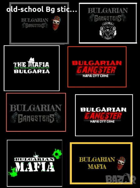 Hooligan Stickers, снимка 1