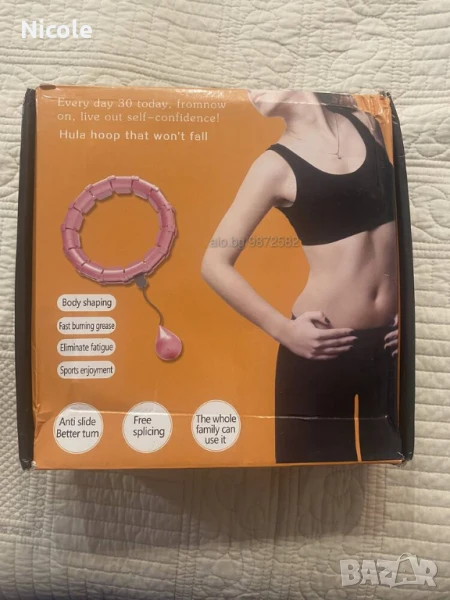 Обръч, масажор за отслабване, снимка 1