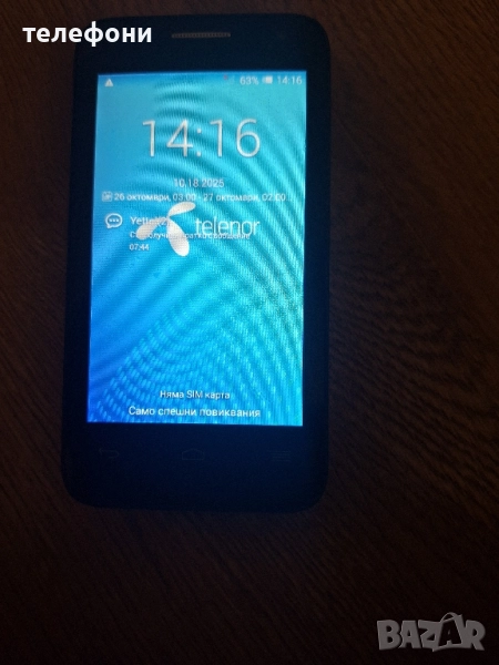 теленор смарт мини, снимка 1