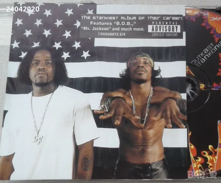 OutKast – Stankonia матричен диск, снимка 1