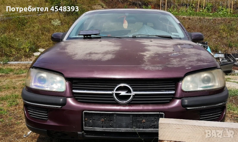 OPEL OMEGA B на части, снимка 1