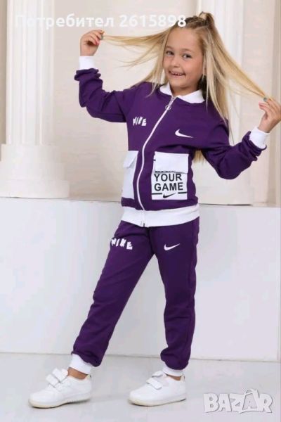Промо! Детски екипи Nike за момичета, снимка 1