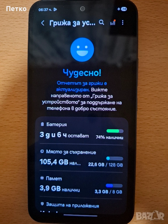 Samsung Galaxy A54 5G, снимка 1