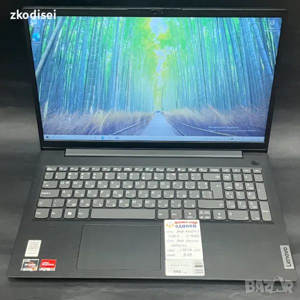 Лаптоп LENOVO V15 G4, снимка 1