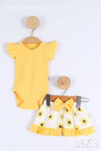 Елегантен комплект за малка дама, снимка 1