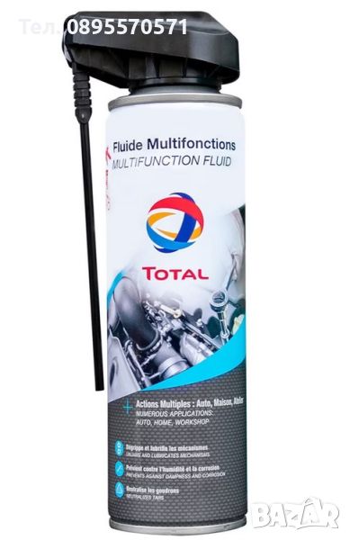 TOTAL Fluid Multifunctions M 40 -250 ml, снимка 1