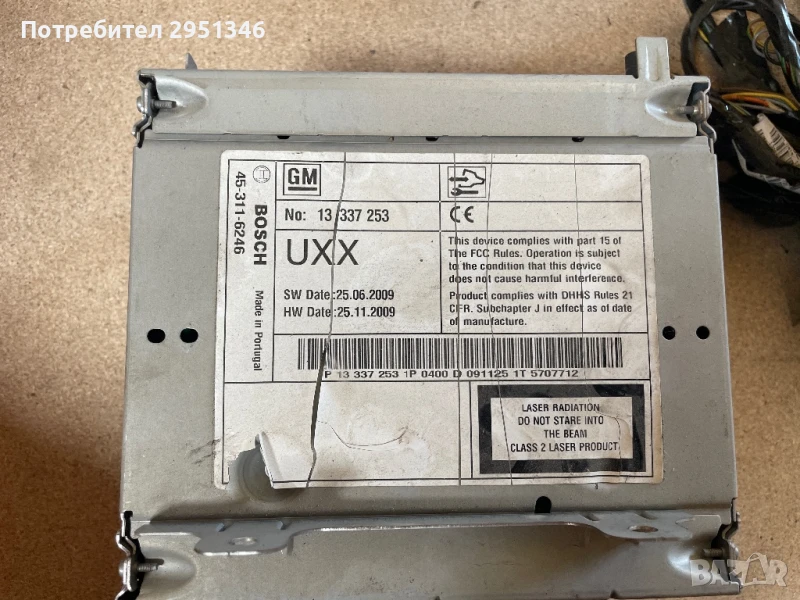+ Радио CD player за OPEL INSIGNIA 13326329, снимка 1