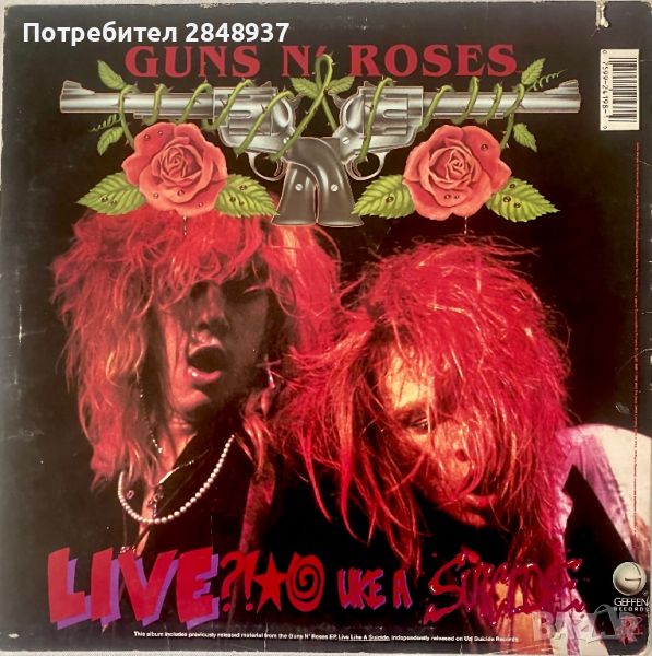 Guns n roses Live like a suicide Vinyl , снимка 1