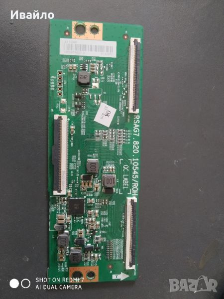 T-con board rsag7.820.10545/roh, снимка 1