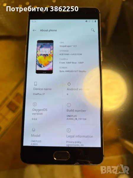 OnePlus one 3t 64Gb, снимка 1