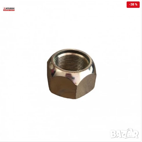 Гайка задна лява шпилка MT420211 Mitsubishi Canter Fuso, снимка 1