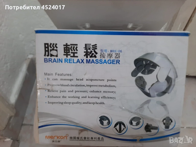 китайски масажор за глава, снимка 1