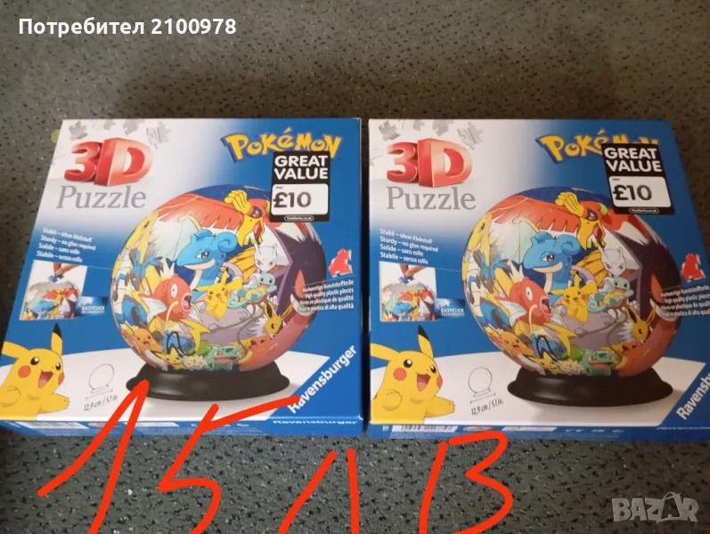 пъзел 3D Pokémon , снимка 1