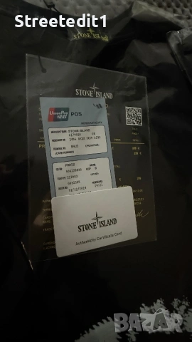 Premium Мъжки тениски Stone Island, снимка 4 - Тениски - 53595588