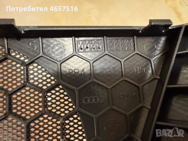 Предпазна решетка на говорителя на предна лява врата на Ауди Audi A3 8P само за 30лв. 8P4035419, снимка 3 - Части - 52516554