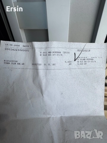 Оригинална врата за KNAUS  (Алуминиеви)(чисто нови) (налични 2 броя), снимка 14 - Къмпинг мебели - 48394447