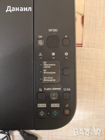 Мултифункционално устройство Canon Mp280, снимка 2 - Друга електроника - 54291791