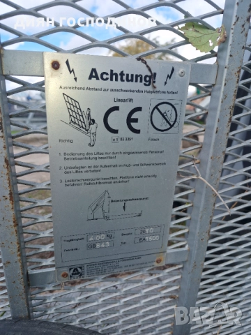 инвалидна рампа, снимка 3 - Инвалидни колички - 52129250