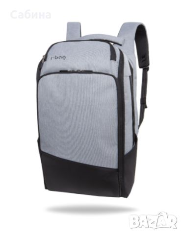 Бизнес раница r-bag Forge Grey, снимка 1 - Раници - 46588375