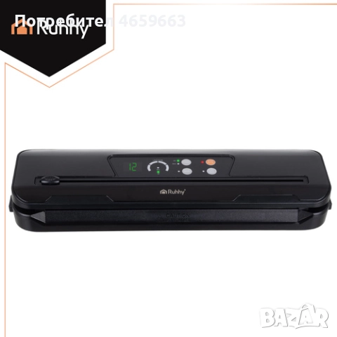 Вакуумна машина за запечатване на храна RUHHY 80 kPa, Вграден нож, 10 торбички, снимка 5 - Други - 52546920