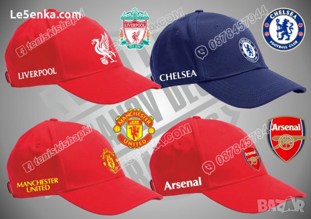 Ливърпул шапка Liverpool cap, снимка 4 - Шапки - 31194783