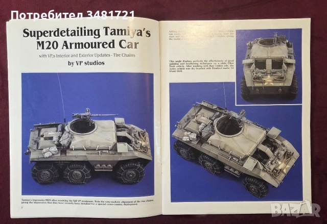 Building, Detailing, Painting and Weathering Military Vehicles, снимка 4 - Енциклопедии, справочници - 53749816