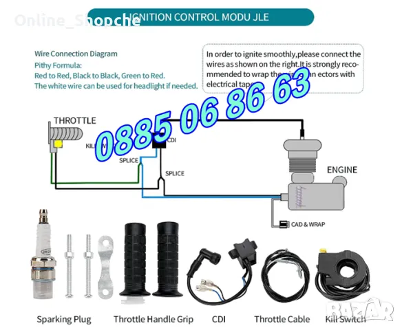 Руски Двигател за колело 80 кубика, Бензинов велодвигател за велосипед, снимка 4 - Части за велосипеди - 50233707