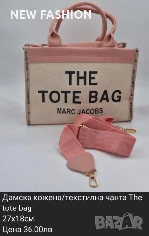 Дамска Чанта MARC JACOBS , снимка 2 - Чанти - 46650897