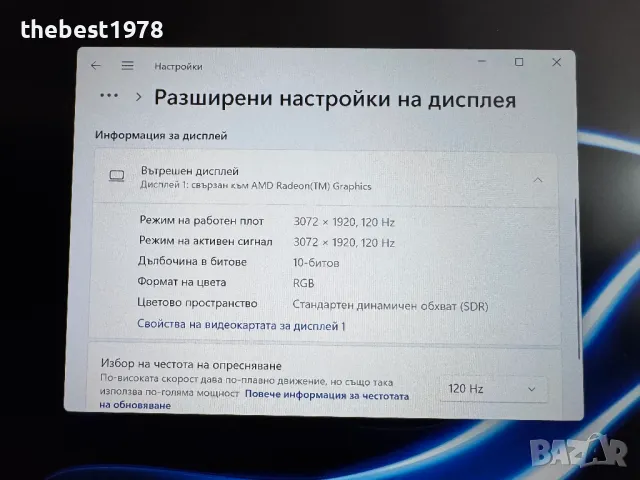 НОВ!Yoga ProX 14`Ryzen 9-6900HS/32GB DDR5/1TB NVMe/RTX 3050/120Hz 3K/Гаранция/Harman Kardon/Подсветк, снимка 11 - Лаптопи за игри - 48812887